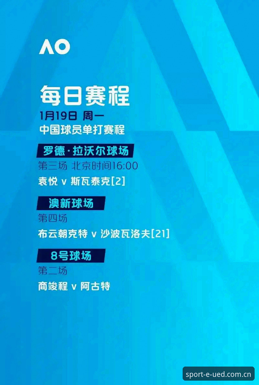 UED体育平台提现速度最新评测：v2.2.0版本技术优化详解